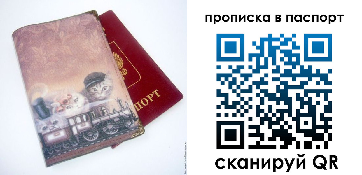 временная регистрация госуслуги в Белёве