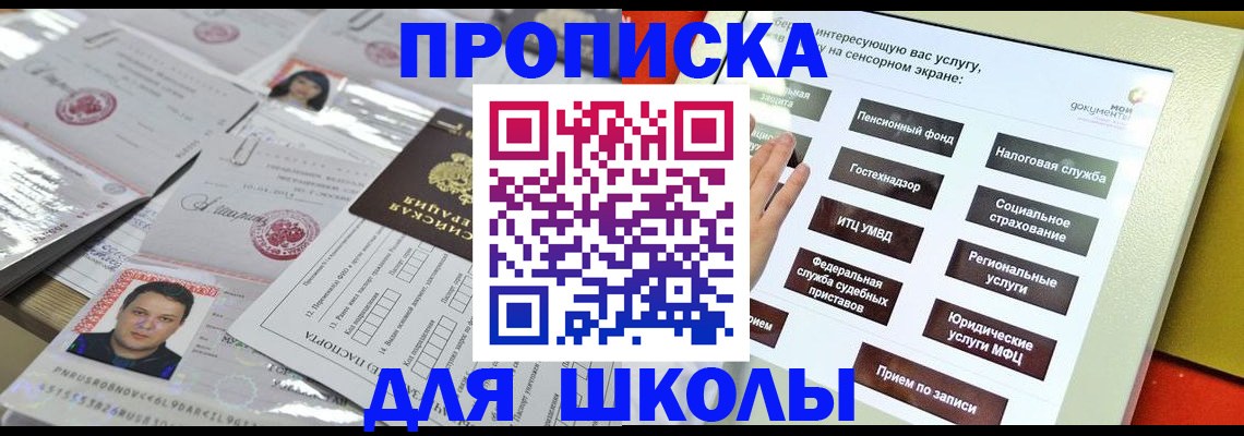 пропишу в квартире в Белёве